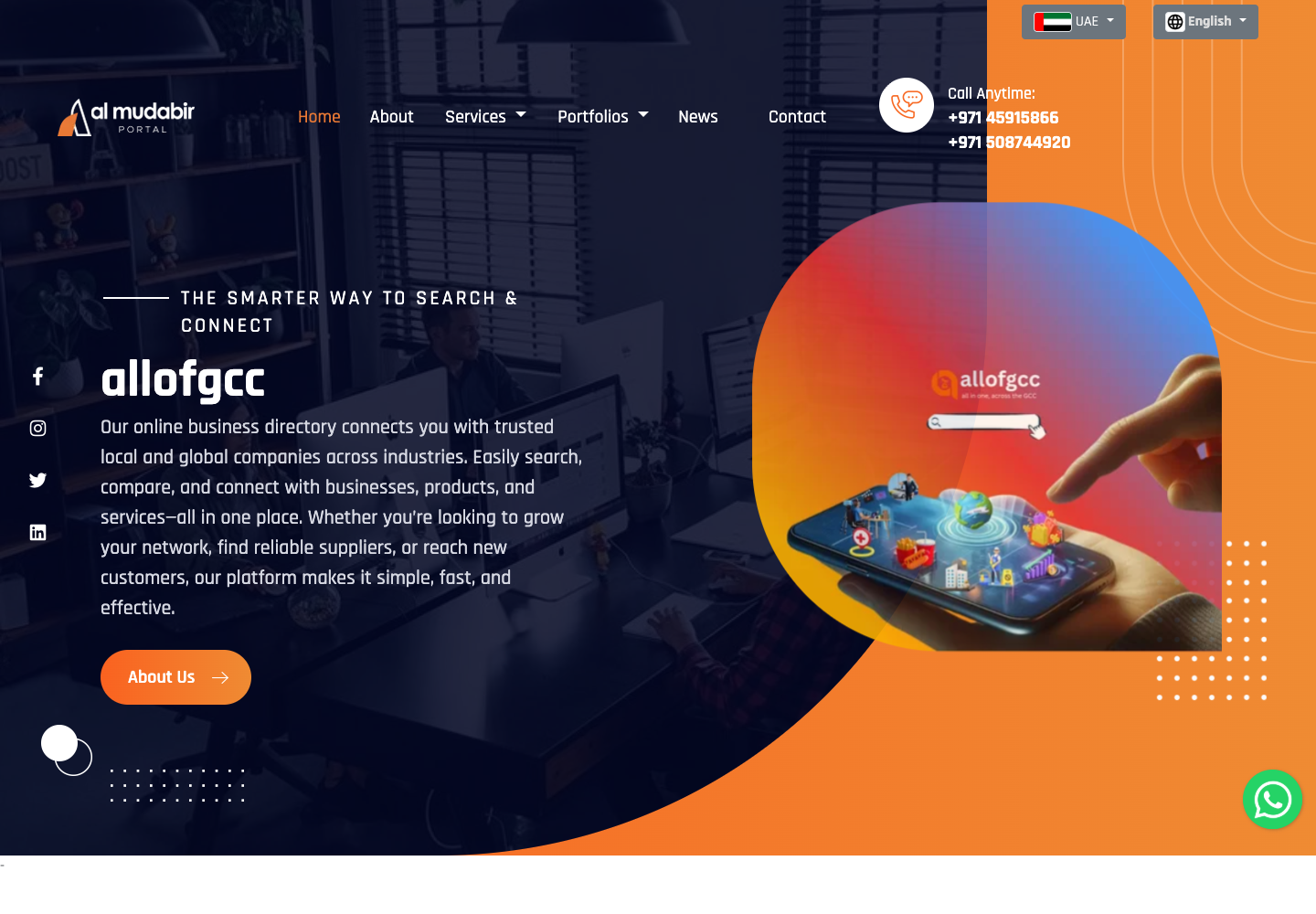 Al Mudabir technology portal screen 1