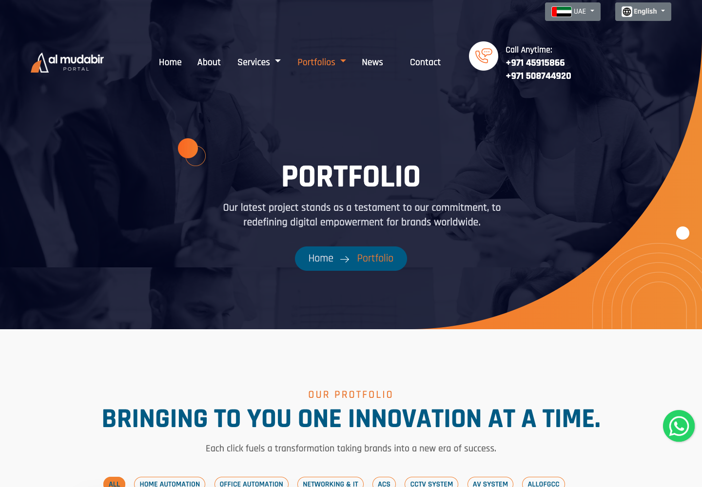 Al Mudabir technology portal screen 3